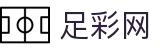 足彩网 - 世界杯体育下注买球全球赛事直达通道